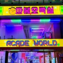 게임디 중앙로 2호점 이미지