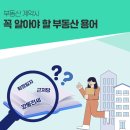 태해란공인중개사사무소 이미지