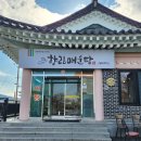 향림매운탕 네이버블로그