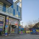 부평구 청소년수련관(체육관로76) 이미지