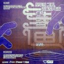 안산미디어도서관 편집실 | 안산 갈만한곳 서울 근교 여행 아이와 가볼만한곳 인천 근교 나들이