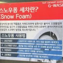 판문주유소 이미지