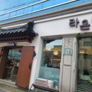 이마트24 성내태성점 이미지