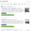 늘함께하는카센타 | [공지] 스웰 마케팅 브랜드 블로그 운영 방식, 서비스 안내