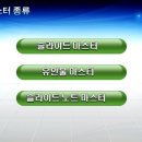 [파워포인트 2007] 마스터란 무엇인가? 이미지