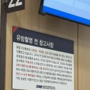 유방 | KMI 유방초음파 후기, 이상소견(혹)으로 유방외과 진료 다녀온 후기