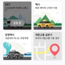 포항 타보소 타본 후기(당일 이용 시 롯백 커피!)