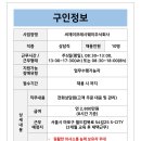 주식회사 휴빌스365스쿨 - 안양시 동안구 | 주식회사 휴빌스365스쿨