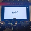 석정온천관광지 뉴스1