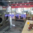 주안홈마트 이미지