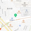 최준호한의원 이미지