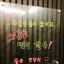 오뎅끼데스까 이미지