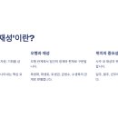 아이디어사주 이미지