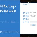 세무회계뿌리