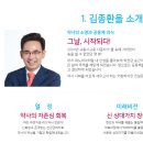 비젼361 이미지
