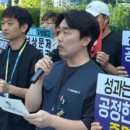 현대환경산업(주)노동조합 이미지