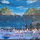 수성사랑회