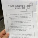 [난임검사_2]좋은문화병원 나팔관조영술 후기_선공포 후허무