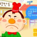 골라 게임랜드 이미지