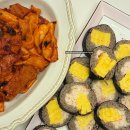 마끼 | 고래사 어묵면 떡볶이 + 조르니키친 와사비크래미 계란메밀마끼 강추 후기