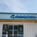 힘찬동물병원 이미지