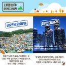 감천재래시장 이미지