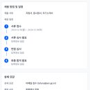 홍은중학교 이미지