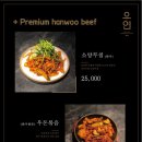 우연식당 이미지