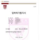 오름영어수학전문학원