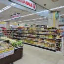 안성축산농협하나로마트 이미지