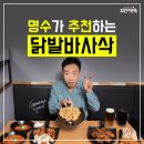 남주치킨 이미지
