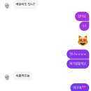 주영문화사 | 9 Dear sputnik