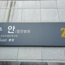 동래읍성역사관 이미지