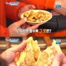 목동 깨비시장 이미지