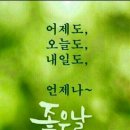 오늘은 꽃단장 이미지