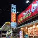 법원셀프주유소 이미지