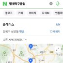 별내탁구클럽