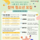 개봉소공인드림창작소 이미지