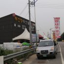무진장수산활어회센터 이미지
