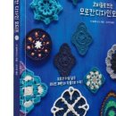디자인모티프