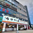 국가대표자유점 이미지