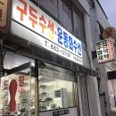 파써블정수기