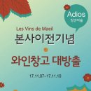 레뱅드매일 이미지
