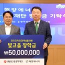 ㈜광주에너지 이미지