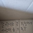 충성 2번 훈련병 서성혁 이미지