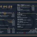 희희살롱