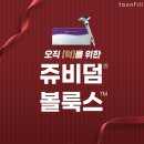 톡스앤필의원불당점 네이버블로그