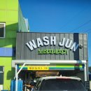 정지뜰주유소 이미지