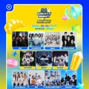 메가콘서트 2026 라인업·일정·프리퀀시 총정리