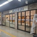 [내돈내산] 부평 지하상가 숨겨진 돈까스성지 &#34;금화왕 돈까스&#34; / 모짜렐라 치즈롤까스 / 영업시간, 메뉴...